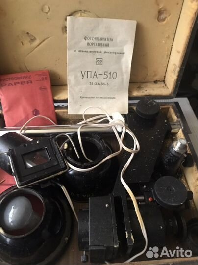 Фото увелечитель СССР