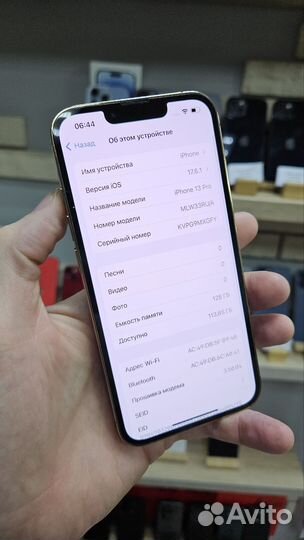 iPhone 13 Pro, 128 ГБ