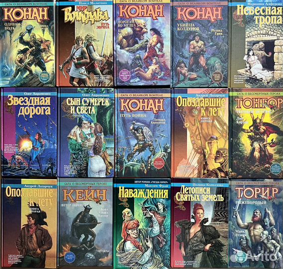 Серия «Азбука Фэнтези». 52 книги