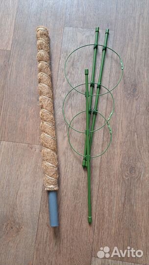 Опора для растений