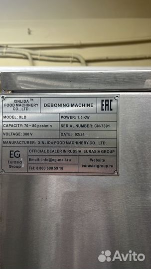 Оборудование для обвалки куриных окорочков