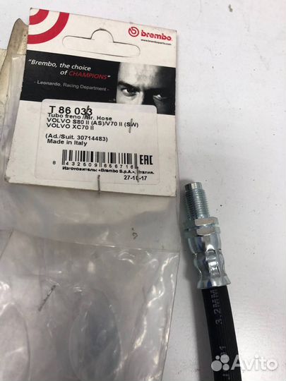 Тормозной шланг задний brembo t86033