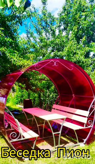 Беседка Пион