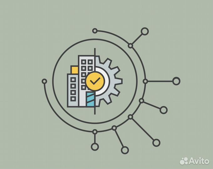 Настройка продаж в отеле / Регистрация на сайтах