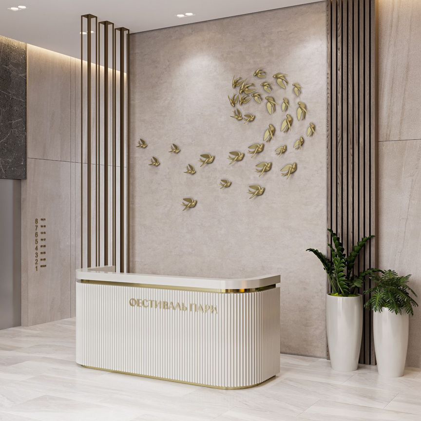 2-к. квартира, 83,5 м², 31/35 эт.