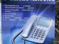 Домашний телефон телта telta-214-8