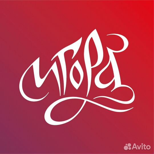 Грузчик в ресторан с правами (категория B)