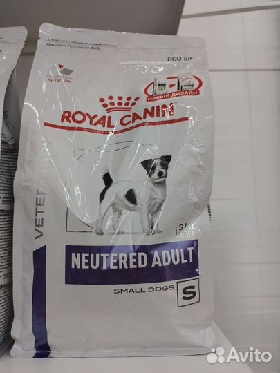 Корм для кошек и собак