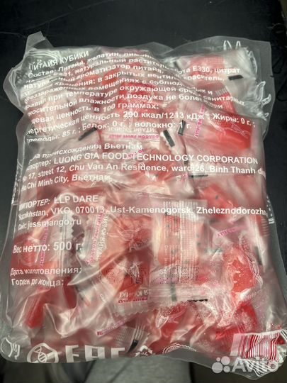 Питайя кубики 500 грамм