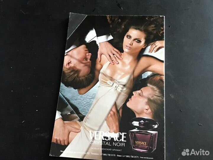 Журнал Биография, ноябрь 2005