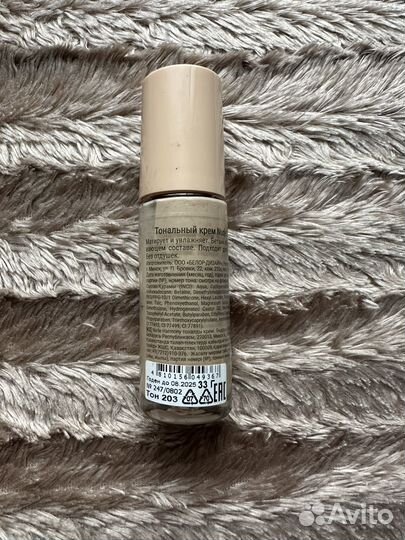 Тональный крем 2 шт, пудра