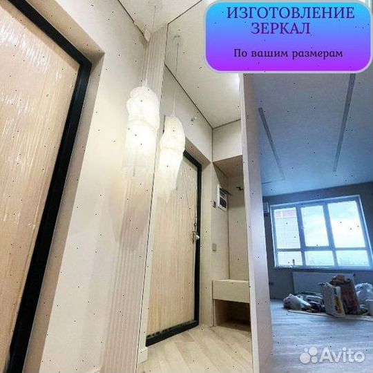 Зеркала оптом