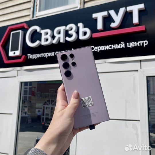 Смартфон Samsung Galaxy S23 Ultra 12/512 гб