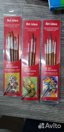 Набор кистей для рисования