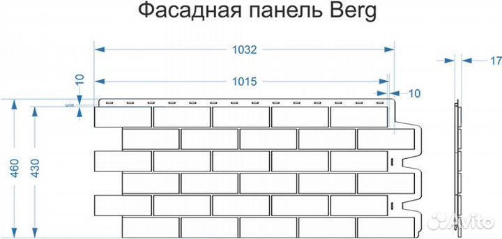 Фасадные панели Docke Berg, 1015х434 мм, кирпичный