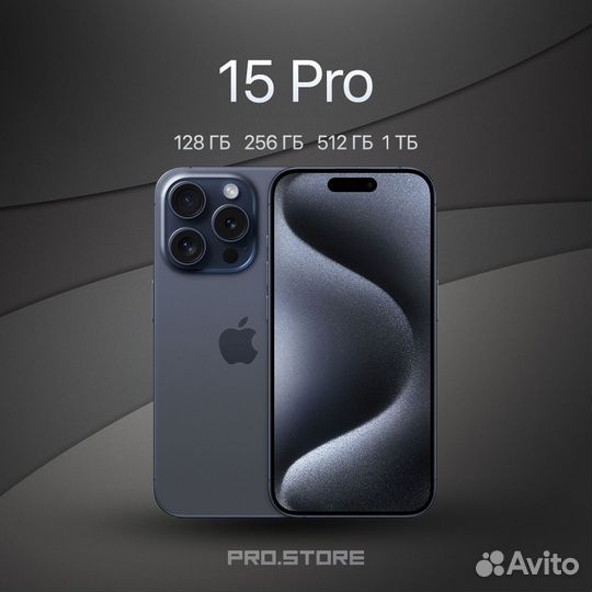 iPhone 15 Pro, 128 ГБ