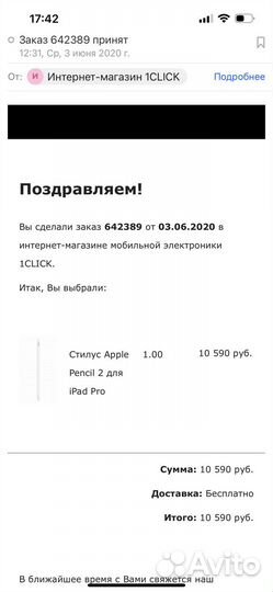Стилус Apple Pencil 2 для iPad Pro