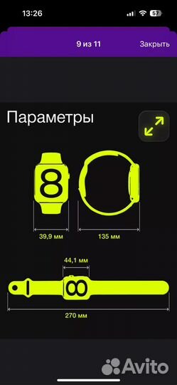 SMART watch x8 ultra