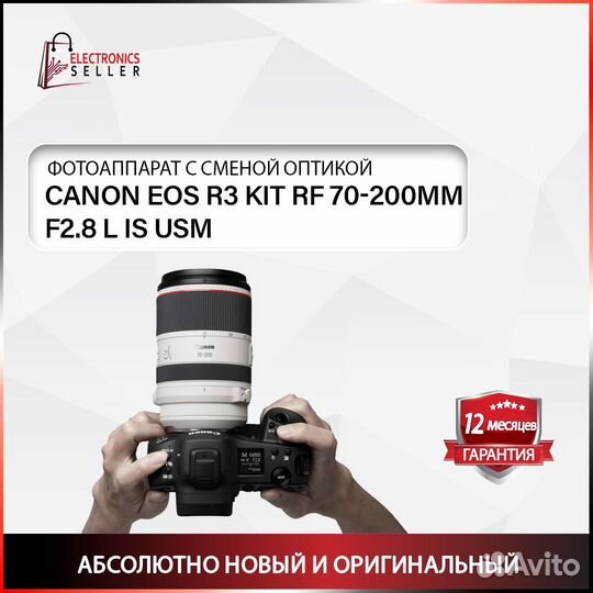 Canon EOS R3 Kit RF 70-200mm f/2.8 L IS USM