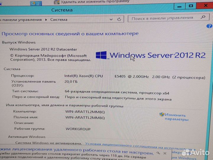 Сервер IBM system x3650