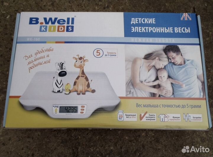 Весы для новорожденных B.well kids