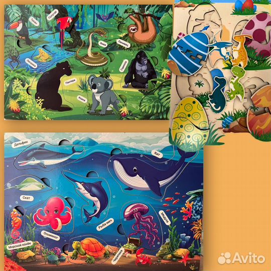 Детские игрушки