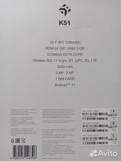 Планшет dexp Ursus K51 LTE 64 гб. 10.1.+ чехол