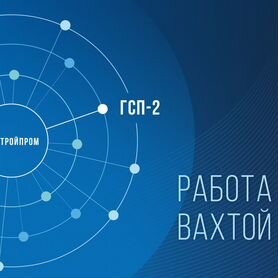 Водитель седельного тягача/трала