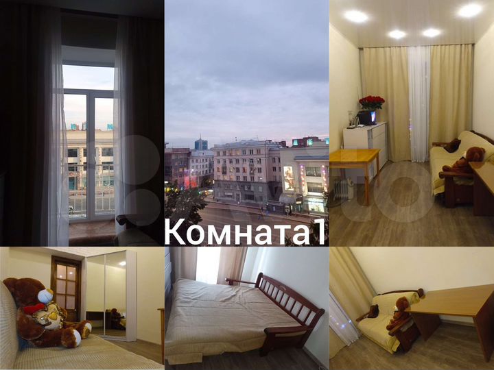 Комната 20 м² в 3-к., 5/5 эт.