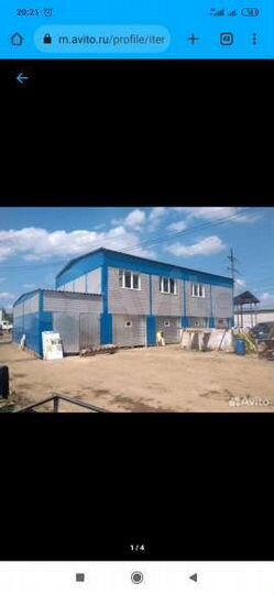 Автосервис, 420 м²