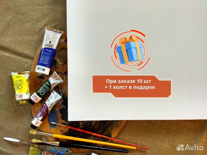 Холст грунтованный на подрамнике. Хлопок