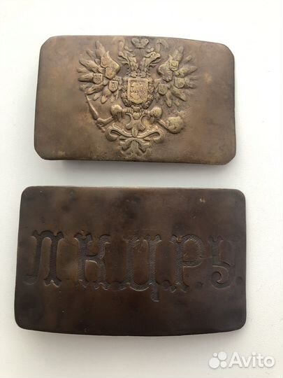 Бляхи царизм в отличном состоянии