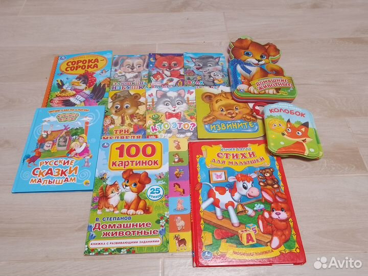 Детские игрушки пакетом