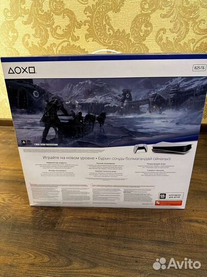 Sony playstation 5 God of War