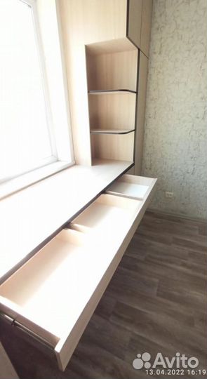 Рабочая зона