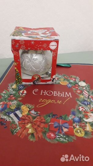 Елочные игрушки