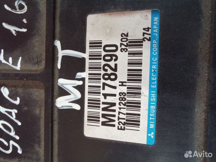 Блок управления двигателем Mitsubishi Space Star