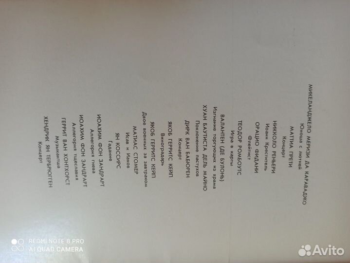 Набор открыток 