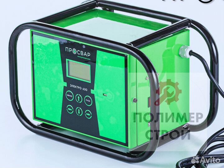 Электромуфтовый сварочный аппарат