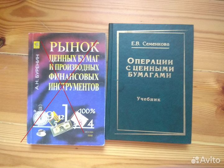 Учебники Справочники Словари разные