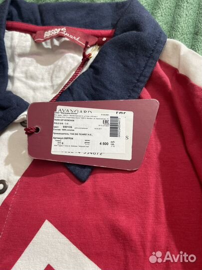 Футболка поло Оригинал Боско S,3XL,4XL