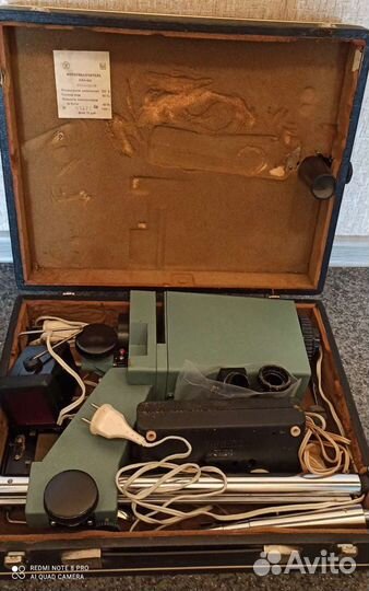 Фотоувеличитель упа-603