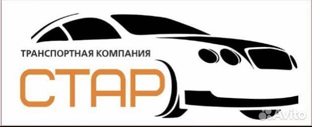 Слесарь по ремонту автомобилей