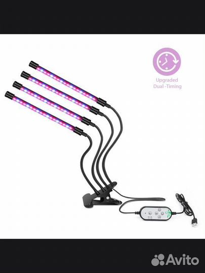 Ультрафиолетовая лампа для растений