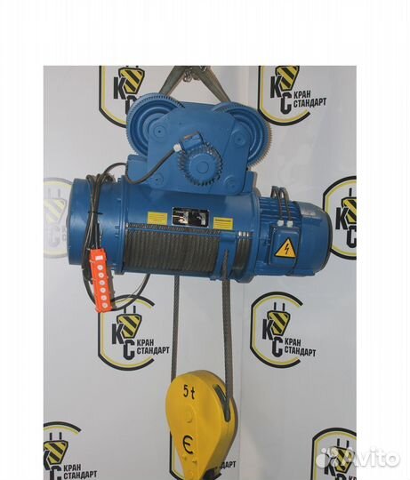 Тельфер 5 тонн