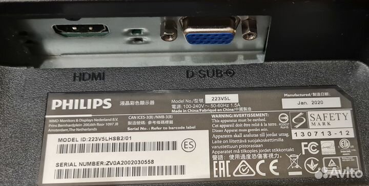 Монитор Philips 223v5 21.5