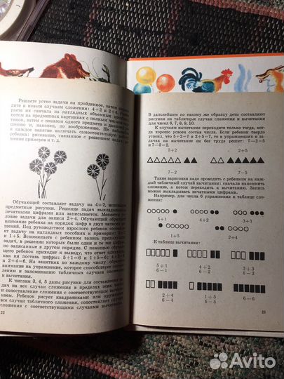 Азбука СССР