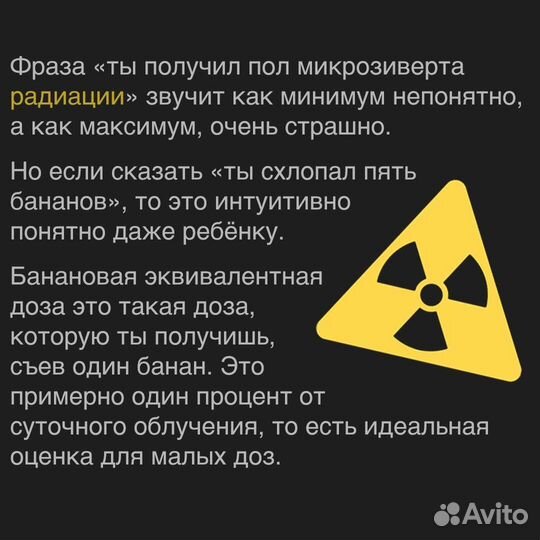 Проверка электромагнитного и радиоактивного излуче