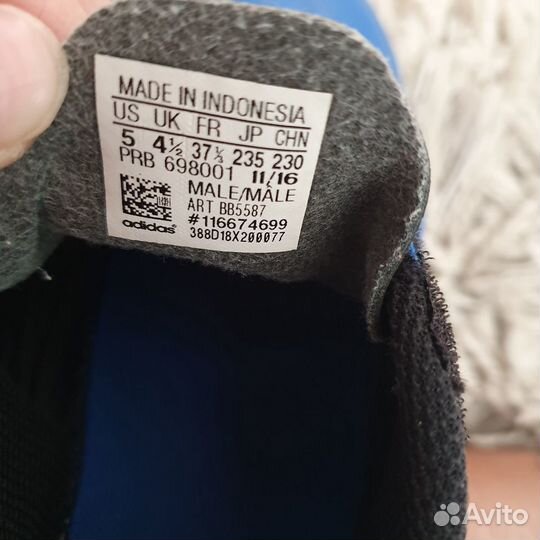 Бутсы футбольные