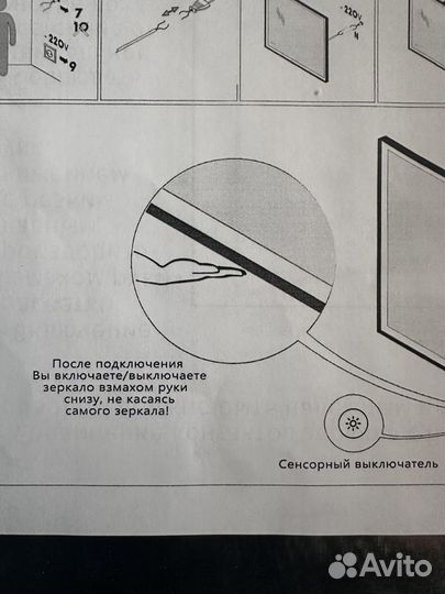 Зеркало с подсветкой